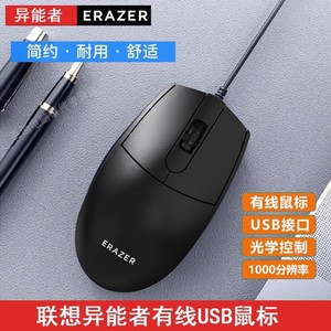 Couso M106 Optical <b>Mouse</b> 3 Buttons Ergonomic Design For Office Home Laptop Desktop USB Universal Use - Product Image 5