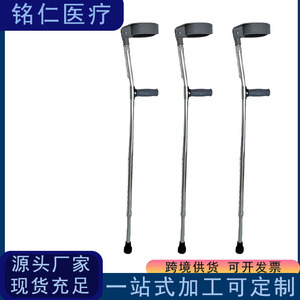 Béquille en alliage d'aluminium réglable en hauteur (43,3 pouces) pour personnes âgées, enfants et personnes handicapées, avec poignée antidérapante - Product Image 4