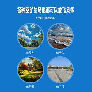 Yuglow <span class=keywords><strong>Panda</strong></span> Pocket Kite, <span class=keywords><strong>cerf</strong></span>-<span class=keywords><strong>volant</strong></span> ventilé portable, grand <span class=keywords><strong>cerf</strong></span>-<span class=keywords><strong>volant</strong></span>, jouet d'extérieur pour enfants, enfants de maternelle - Product Image 4