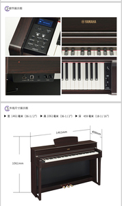 <span class=keywords><strong>Synthétiseur</strong></span> électrique <span class=keywords><strong>Yamaha</strong></span> 88 touches Clavier <span class=keywords><strong>piano</strong></span> <span class=keywords><strong>Yamaha</strong></span> YDP-184 - Product Image 5