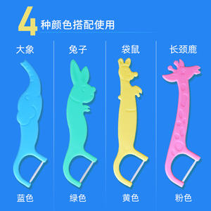 Vente en gros d'usine, cure-dents en fil dentaire à motif d'animaux de dessin animé, 40 pièces, fil dentaire plat jetable en polymère haut de gamme pour enfants - Product Image 2