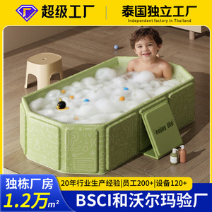 Baignoire pliable Lan Hua pour bébé, grande taille, 0-3 ans, plastique, sans installation, pour nouveau-nés et enfants - Product Image 5