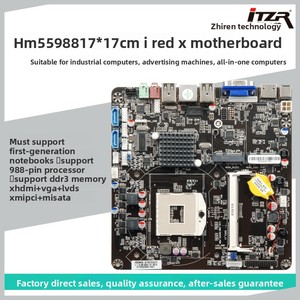 เมนบอร์ด <span class=keywords><strong>Intel</strong></span> <span class=keywords><strong>HM55</strong></span> All-in-One Mini-ITX สำหรับแล็ปท็อป รุ่นใหม่จากโรงงาน รองรับ Core I3/i5/330M/620M SATA ช่องเดียว แรม 4GB - Product Image 2