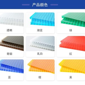 Sunshine Board Double Layer Pc Sheet 5800mm Transparent For Indoor Outdoor Roofing Sunroom Shade - Product Image 4