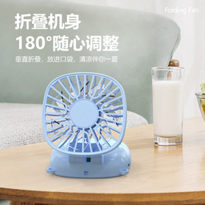 Bai Zi Zhen Pin Mini Folding Neck Fan Rechargeable Portable USB Handheld Desk Fan Low Noise 8H Working Time - Product Image 5