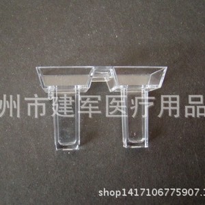Cubetas colorimétricas Olga para analizador de coagulación sanguínea, Taizhou Jianjun Medical Supplies - Product Image 1