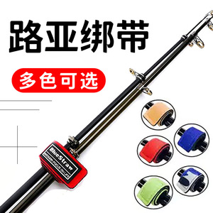 Fishing Rod Binding <b>Straps</b> Neoprene <b>Velcro</b> Handle Lure Fishing Accessories Black Red Blue Orange - Product Image 5