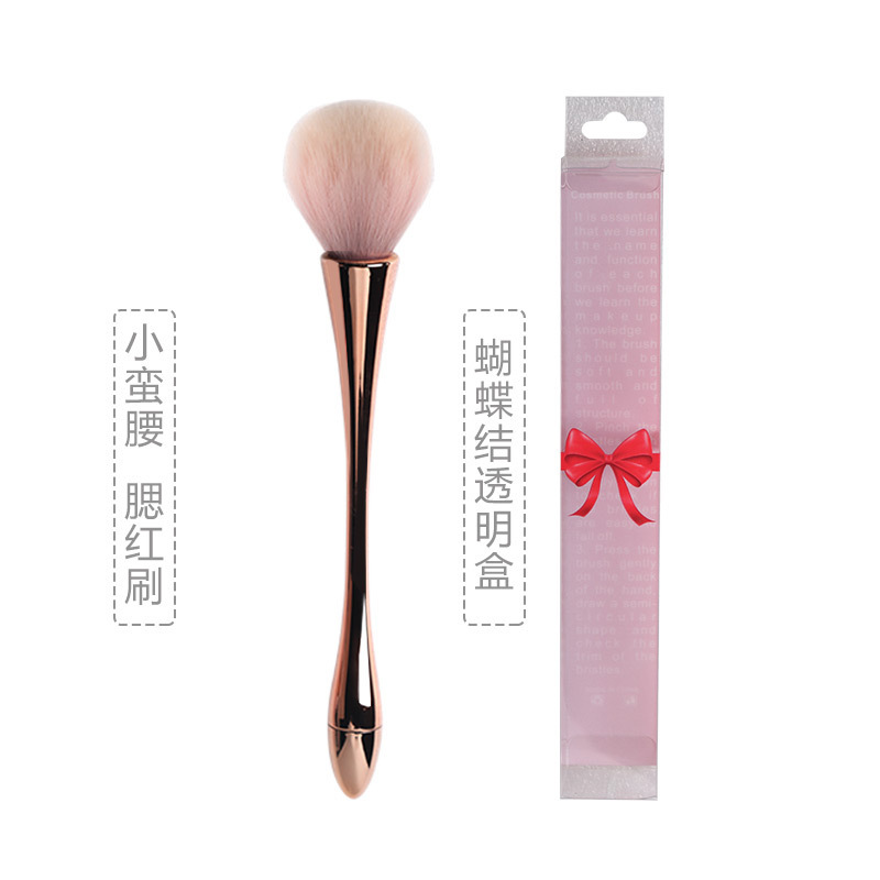 Goblet 2# Rose gold Pink white Powder blush+PVC box