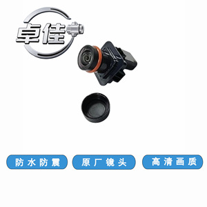 กล้องมองหลัง ZJ สำหรับ EG1Z Ford Taurus 19G490กล้องถอยหลังกันน้ำพร้อมเลนส์ต้นฉบับคุณภาพของภาพที่มีความละเอียดสูง - Product Image 4