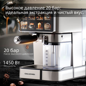 High quality stainless steel semi-automatic electric espresso <b>machine</b> touch screen controlled brewing system hot water system - Product Image 3