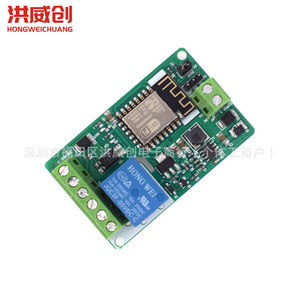 ฮงเว่ยชวง อีเอสพี8266 โมดูลรีเลย์ไวไฟ 6.3V 50V เครื่องควบคุมอุปกรณ์อัจฉริยะ - Product Image 1