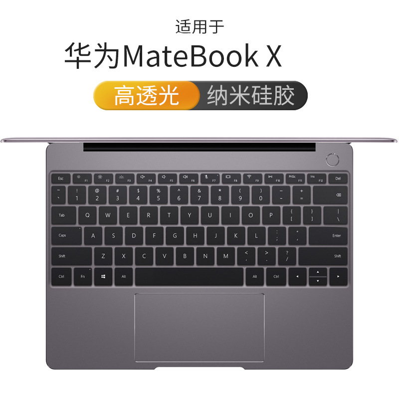 หัวเว่ย MateBook X
