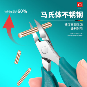 Juego de cortaúñas para uñas encarnadas, cortauñas, cuchillo de pedicura, alicates de pico de águila, alicates de punta fina para el hogar - Product Image 2