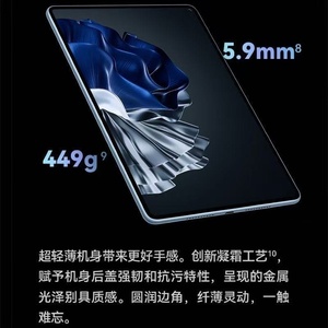Tablet Wi-Fi Huaw <span class=keywords><strong>MatePad</strong></span> Pro <span class=keywords><strong>11</strong></span> a Basso Prezzo, Sbloccato, <span class=keywords><strong>11</strong></span> Pollici, 120Hz, 8300mAh, Ricarica Rapida 40W - Product Image 5