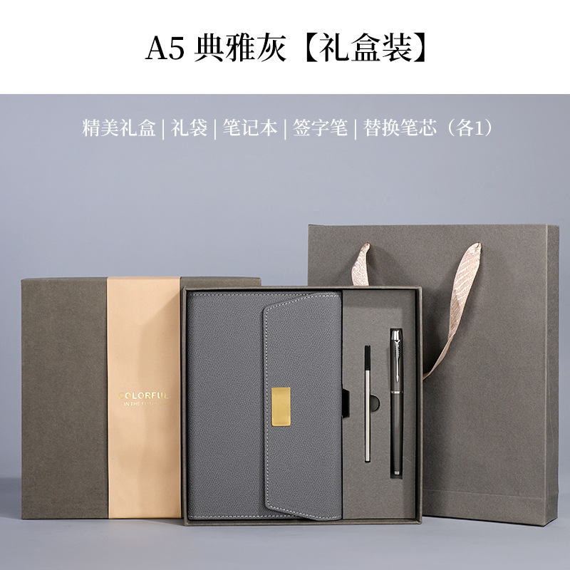เอเธนส์เกรย์ + ปากกา + ปากกาเติม + กล่องของขวัญ + กระเป๋าถือ