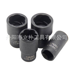 ชุดดอกสว่านมิสเตอร์ดริล 1/2 นิ้ว ทำจากเหล็กโครเมียมวาเนเดียม 6 จุด พร้อมกล่องแข็งสำหรับเครื่องมือซ่อมรถยนต์ - Product Image 2