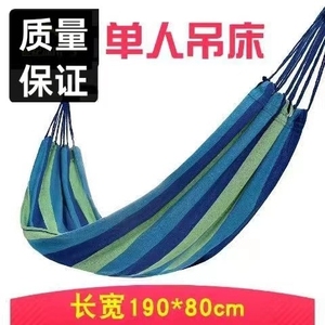 Xách tay 190cm x 80cm trong nhà/ngoài trời PP chất liệu 150kg trọng lượng công suất 2 CHỖ NGỒI võng đứng gia cố ổn định cắm trại đu - Product Image 3