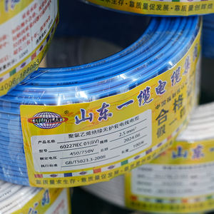 <span class=keywords><strong>สาย</strong></span><span class=keywords><strong>ไฟ</strong></span>ฟ้าและ<span class=keywords><strong>สาย</strong></span><span class=keywords><strong>ไฟ</strong></span>เดี่ยวแกนทองแดง750V 450 bv/bvr <span class=keywords><strong>ขนาด</strong></span><span class=keywords><strong>1.5</strong></span>มม. 2.5มม. 4มม. - Product Image 6