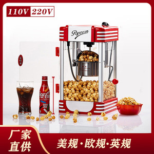 Máquina de palomitas de maíz eléctrica comercial de 24 onzas para uso en catering - Product Image 4