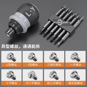 Factory direct sales of Japanese and German labor-saving telescopic <b>screwdriver</b> bit combination multi-functional ratchet - Product Image 4