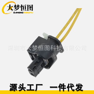 <b>Led</b> Fog <b>Light</b> Connector For Mercedes Benz 08 19 12v Black <b>Wiring</b> Harness Replacement Part - Product Image 1
