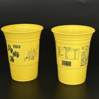 Herbruikbare, recyclebare PP wegwerpbeker voor koude dranken (16 oz), bubble tea, fruitthee, koffie, zwart, enkelwandig, UV-bestendig plastic.