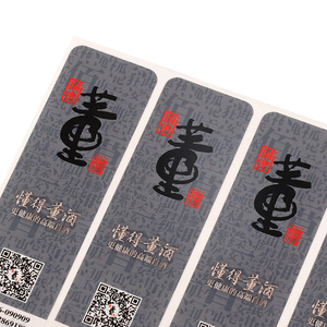 Nhãn rượu vang hai mặt kết cấu mờ giấy vàng lá tự dính in nhãn chai - Product Image 2