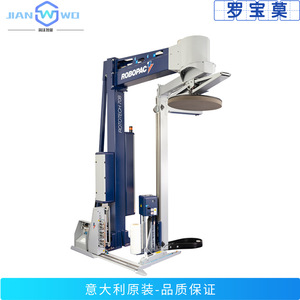 เครื่องพันฟิล์มแบบคานเดี่ยว Robopac Rototech 708 สำหรับใช้ในคลังสินค้า - Product Image 3