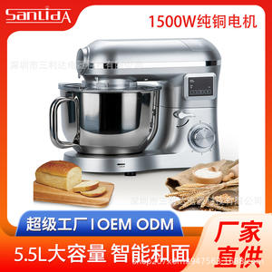 เครื่องผสมอาหารอเนกประสงค์สีเงิน ขนาด 535x428x333 มม. ดีไซน์หัวเอียง พร้อมจอ LED และฐานล็อค - Product Image 5