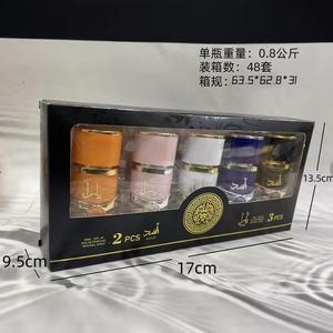 Fabrika toptan Yara parfüm moda parfüm 5-piece Set arap parfüm Dubai orta doğu dış ticaret parfüm sprey - Product Image 4