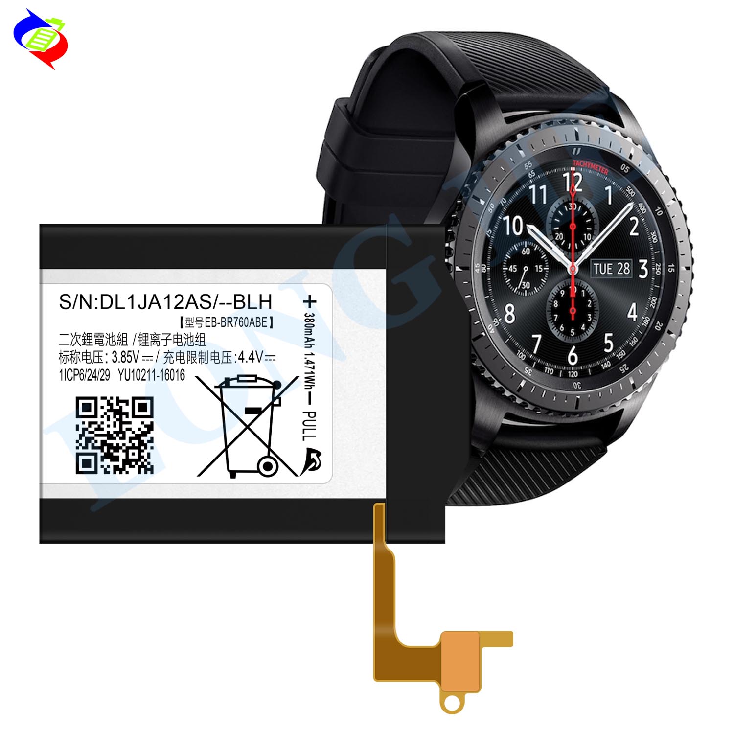 Samsung Gear S3 Frontier Battery High Quality Replacement
