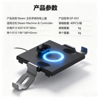 Chargeur mural pour manette avec lumière RGB pour console Steam, station de charge pour manette Steam2 avec support pour joystick