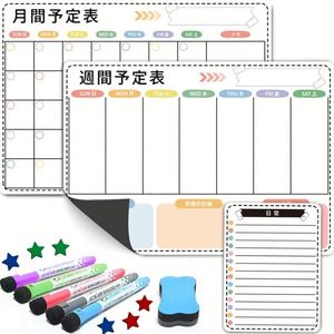 Ensemble d'aimants de réfrigérateur personnalisés double face pour planification mensuelle, <span class=keywords><strong>hebdomadaire</strong></span> et quotidienne, forme personnalisée, tableau blanc effaçable en acrylique, tableau de notes - Product Image 2