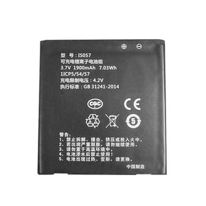 Batterie de remplacement Li-ion Pos Bateria 3.7v Voltios Is057 pour Pax D200t, 1900mah - Product Image 1