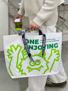 Grand sac de courses réutilisable pliable, imperméable, en PP durable, avec bandoulière - Product Image 3