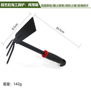 Ensemble d'outils de jardinage Basil Garden, pelle, râteau, cultivateur en métal, manche en plastique durable pour la plantation de fleurs, légumes et plantes succulentes - Product Image 3