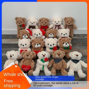 Orsacchiotto di Peluche Coppia con Fiore per Principessa Natale Matrimonio Gioco di Lancio Antistress Ricamato in Cotone PP - Product Image 3