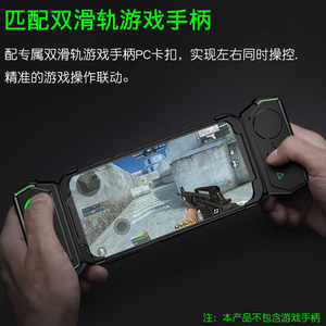 เคสโทรศัพท์เนื้อนิ่ม TPU ป้องกันการกระแทก,เคสกระจายความร้อนสำหรับ Xiaomi <span class=keywords><strong>Black</strong></span> <span class=keywords><strong>Shark</strong></span> <span class=keywords><strong>2</strong></span> / <span class=keywords><strong>2</strong></span> <span class=keywords><strong>Pro</strong></span> พร้อมช่องเกมแพด - Product Image 4