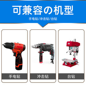 Broca Cónica de Acero Inoxidable Super Resistente, Broca Escalonada Multiusos para Acero y Abridor de Orificios para Escariado - Product Image 5