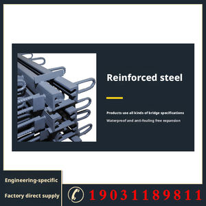 Joint de dilatation pour pont Juliu GQF-C40, joint en acier de forme spéciale pour autoroute D60E80 - Product Image 4