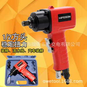 ประแจลมไฮเฟสัน ขนาด 1/2 นิ้ว แบบค้อนคู่ สำหรับซ่อมแซมยานยนต์ - Product Image 1