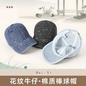 Baseball Cap Denim Black Cotton <b>Sunscreen</b> Breathable For Men Outdoor Sport - Product Image 2