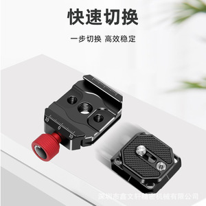 Aluminum Alloy Quick Release Plate 38mm Knob Lock For <b>Digital</b> <b>Camera</b> Tripod Mount - Product Image 2