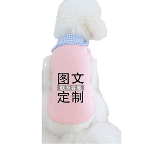 Cute Plaid Collar Cardigan For Cats And Dogs Sky <b>Blue</b> Vest Breathable Summer Pet Clothing Personalized - Product Image 4