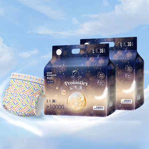 Pañales para Bebé de Primera Calidad, Transpirables, Suaves y Desechables, Precio de Fábrica al por Mayor, Pantalones de Entrenamiento para Bebés - Product Image 2