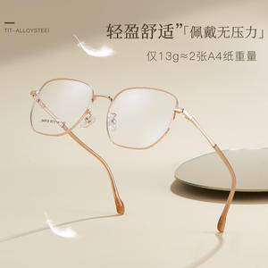 Montures de lunettes géométriques Xiaohongshu 34913 53-18-142, légères, unisexes, monture complète, verres en acrylique - Product Image 2