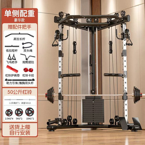 Machine d'entraînement multifonctionnelle Little Flying Bird 3116, système de gym à domicile avec crossover par câble et rack à squats - Product Image 3