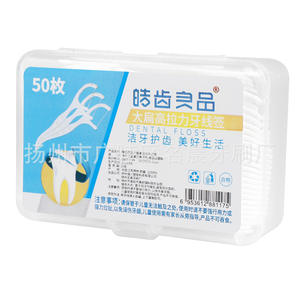 Hilo Dental Ultrafino Haochi Liangpin, Paquete Familiar de 50 Unidades, Hilo Plano, Palillos de Dientes de Bambú en Forma de Arco en Caja - Product Image 2