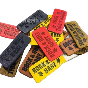 Étiquette rectangulaire en cuir PU, sérigraphiée, à coudre pour vêtements et textiles de maison - Product Image 4