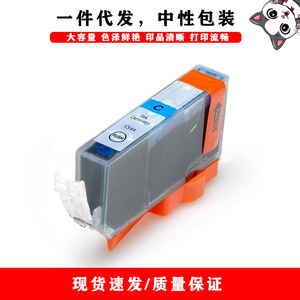 Cartucho de tinta compatible PGI5 CLI8 para impresión digital Canon MP500 MP530 MP600 MP610, capacidad completa - Product Image 4